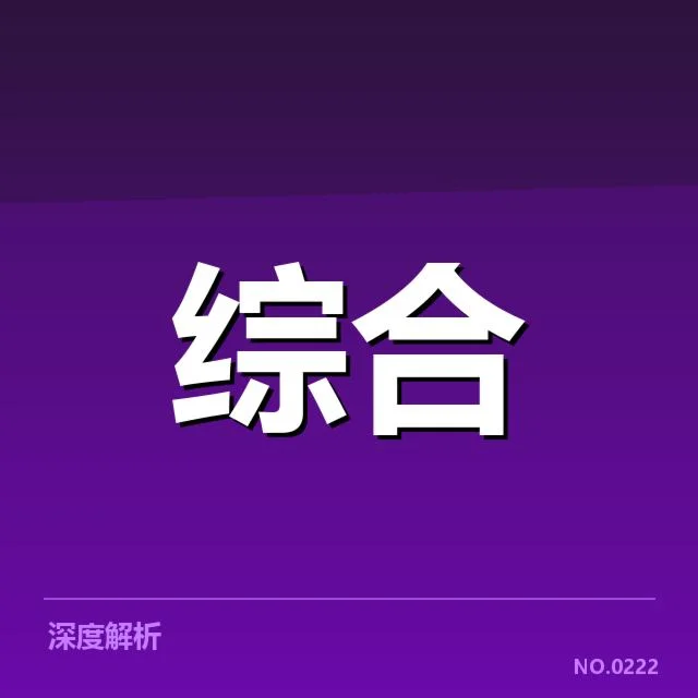 电竞积分榜排行：英雄联盟战队实力变化如何影响整体格局