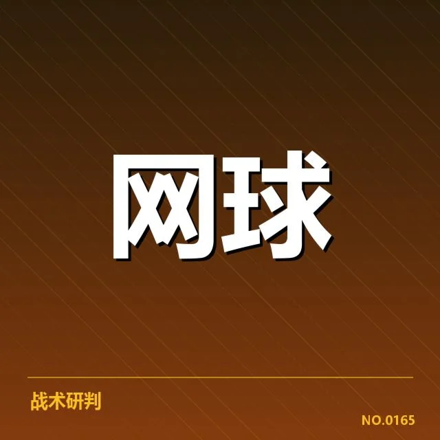 李娜团队变动的具体确认情况